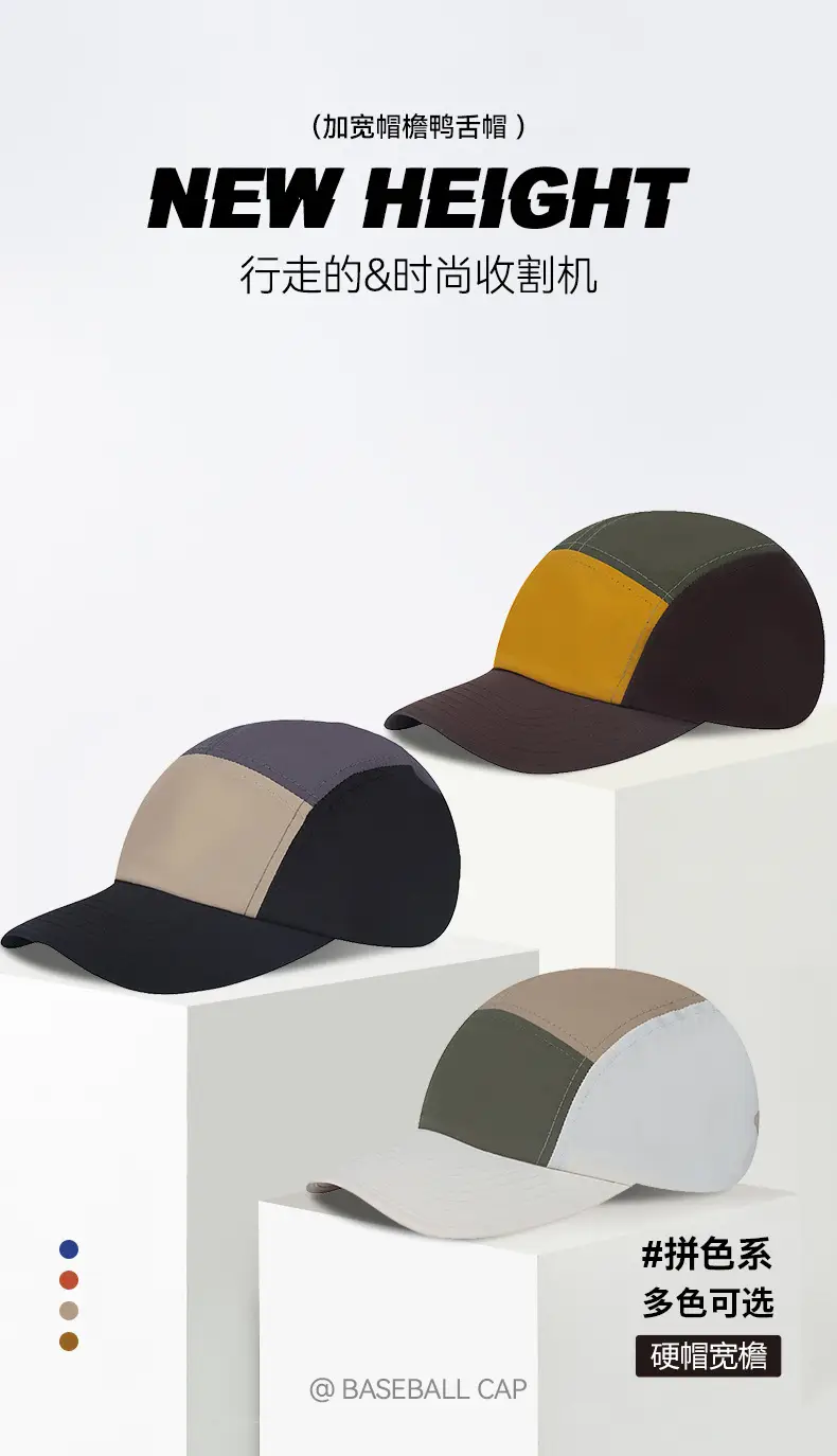 Outdoor Baseball Cap with Color Options — feature 5