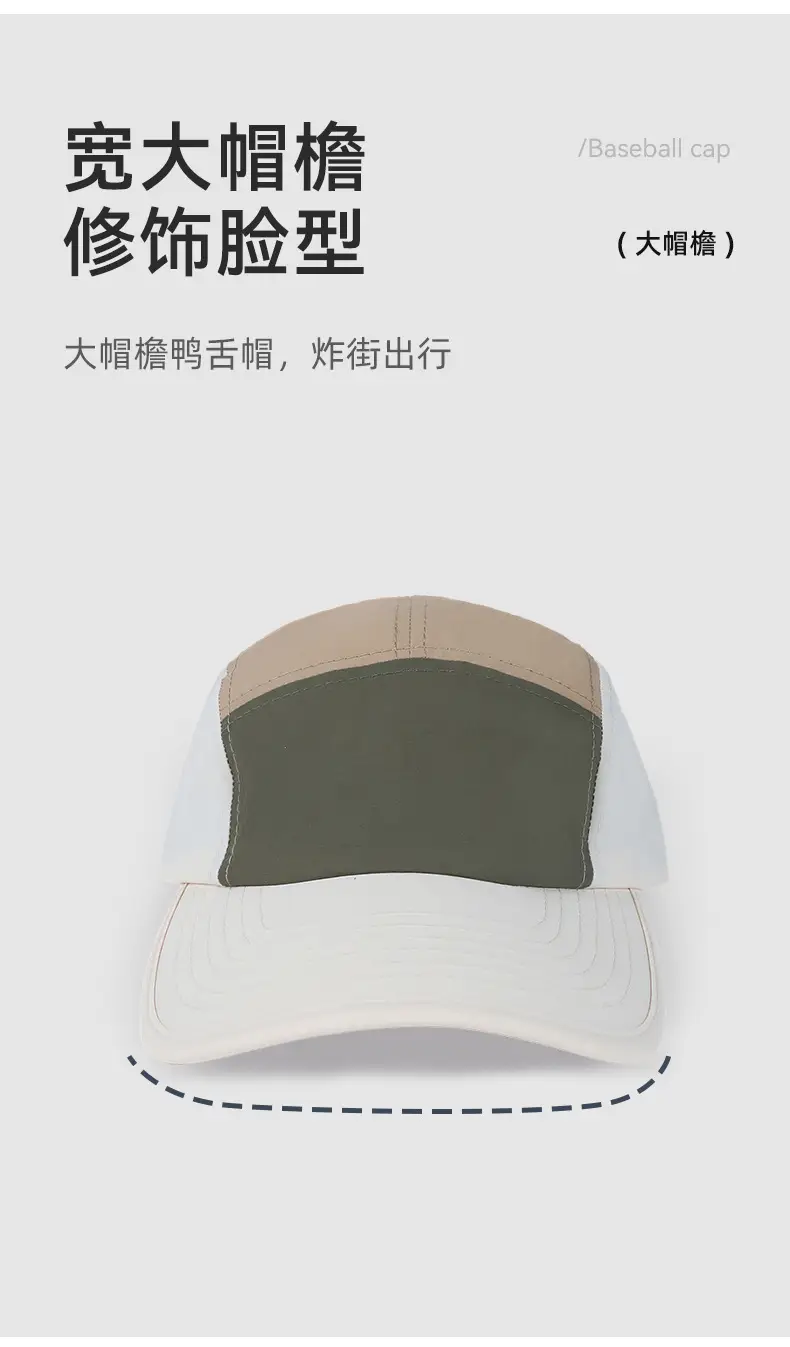 Outdoor Baseball Cap with Color Options — feature 8