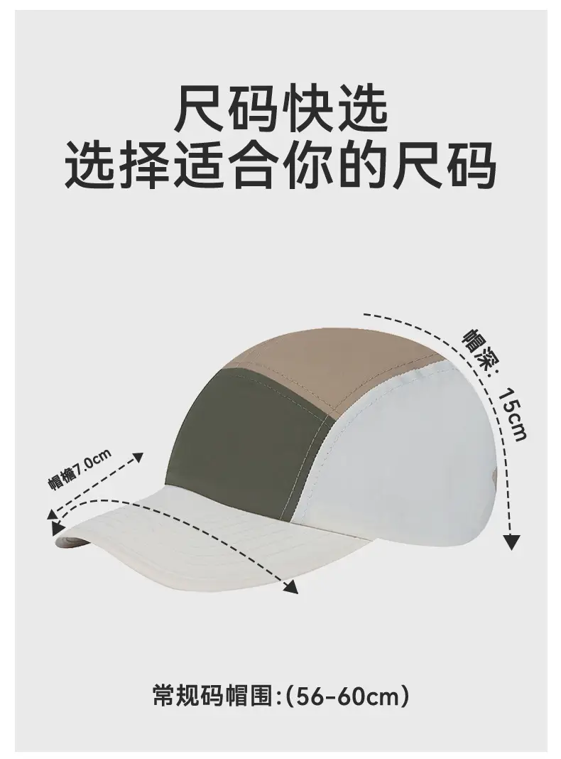 Outdoor Baseball Cap with Color Options — feature 9