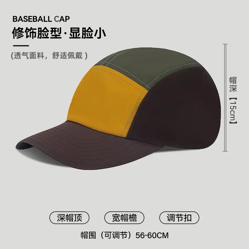 Outdoor Baseball Cap with Color Options - Image 2