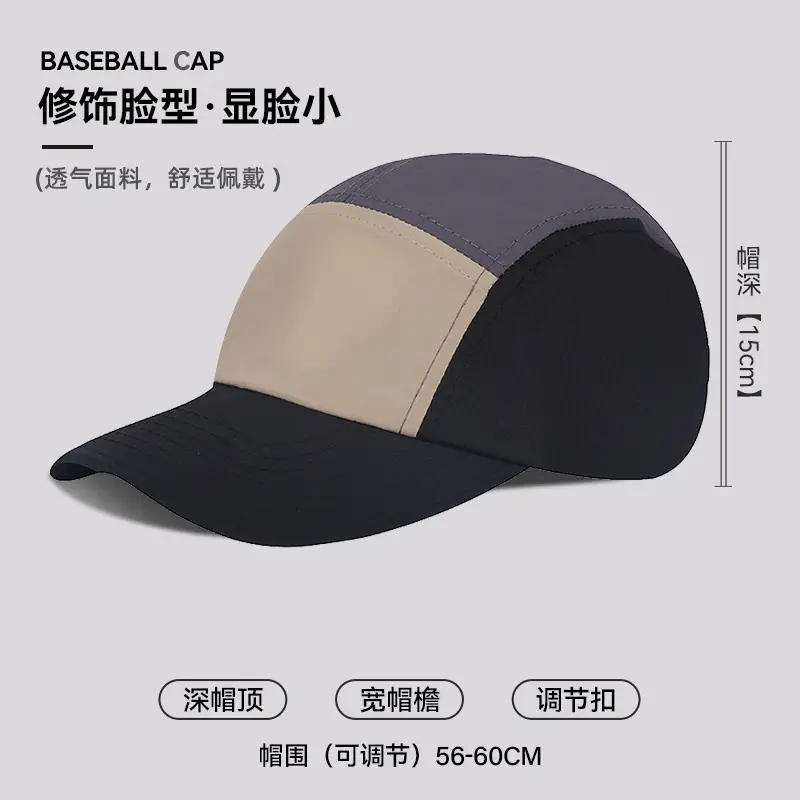 Outdoor Baseball Cap with Color Options - Image 3