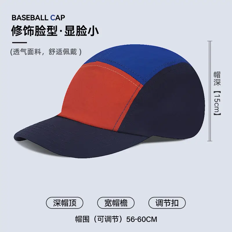 Outdoor Baseball Cap with Color Options - Image 4