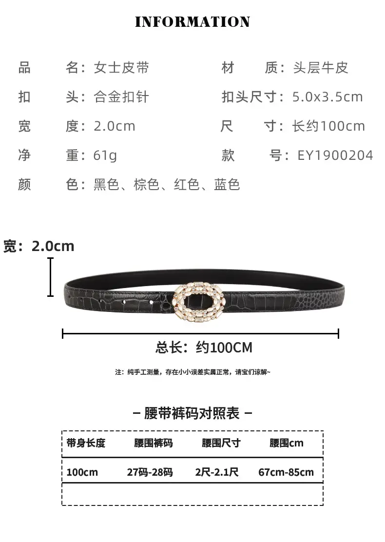 Women Croc Leather Belt with Pearl & Diamond Buckle Brown — feature 10