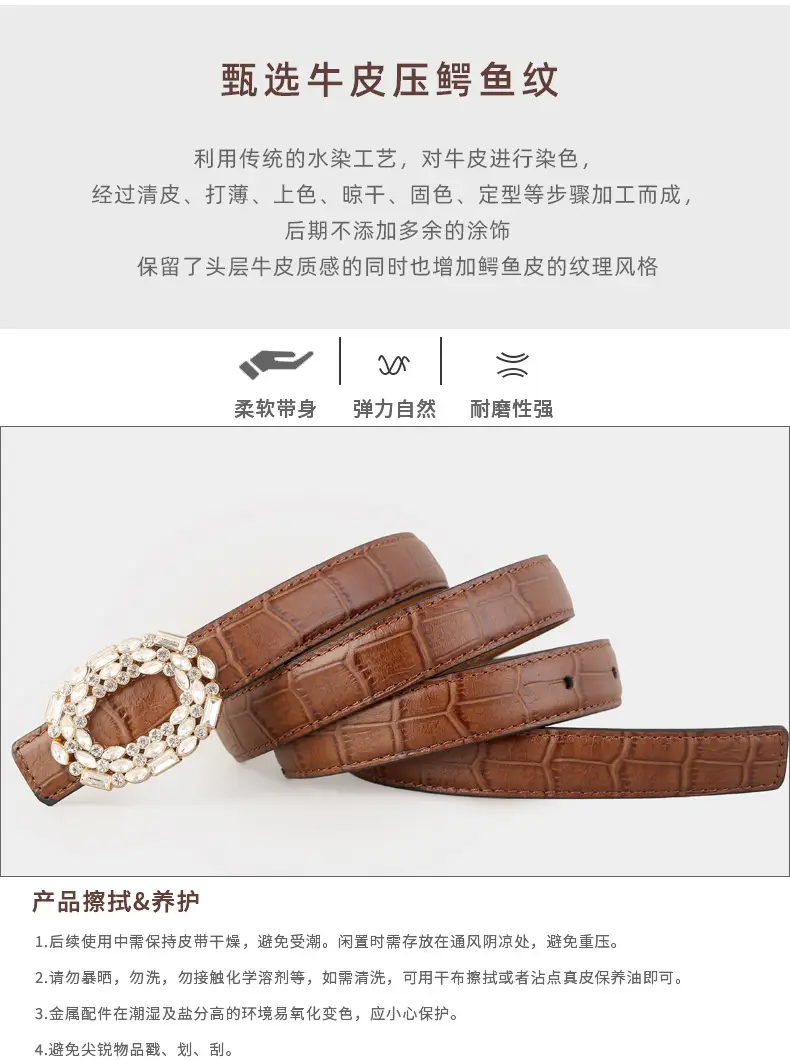 Women Croc Leather Belt with Pearl & Diamond Buckle Brown — feature 5