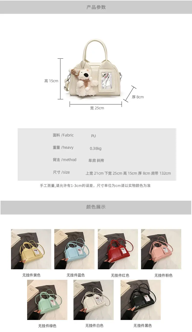 Pink Korean Style Women's 2025 Handbag with Teddy Bear — feature 1