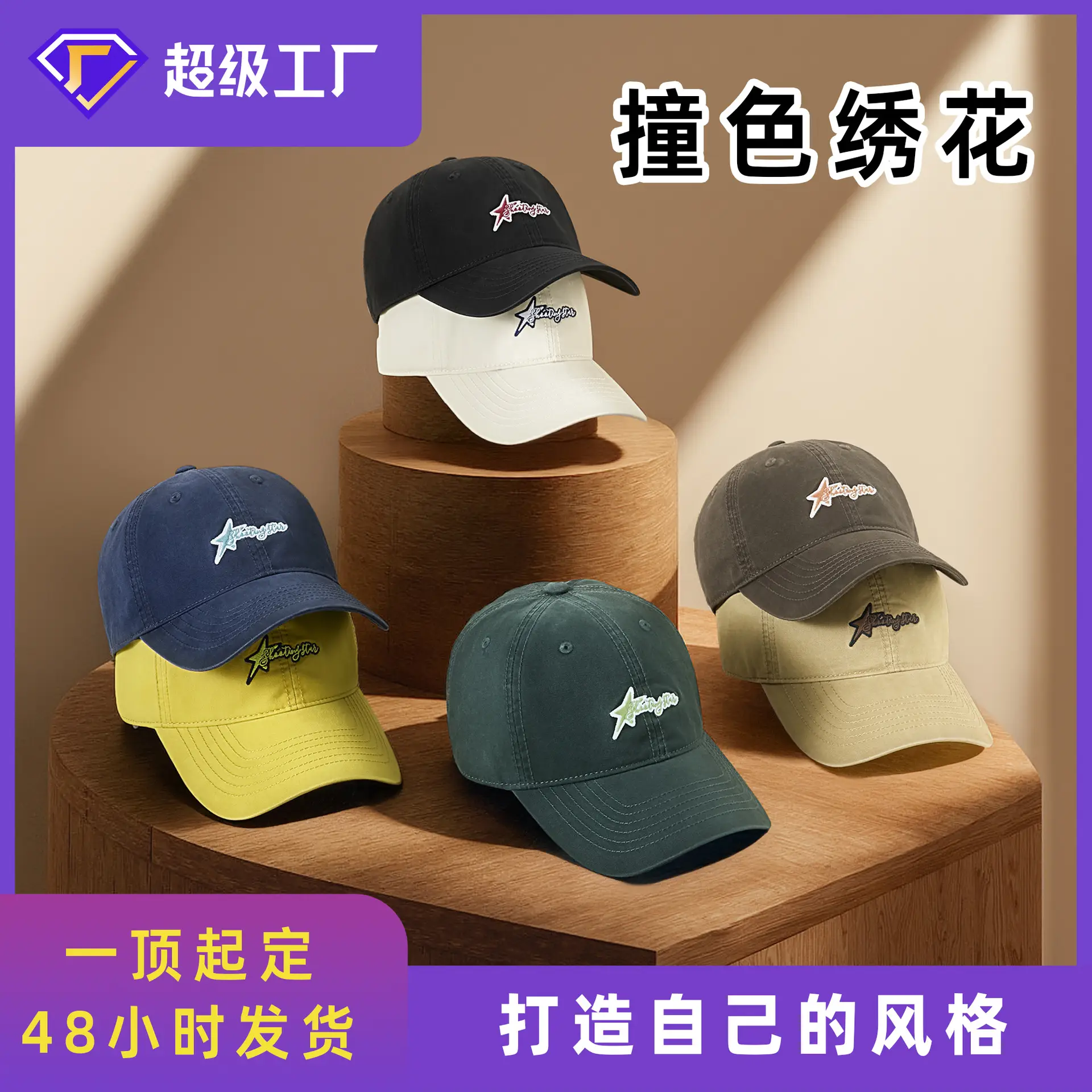19CM Cotton Baseball Cap for Men Women Casual Street Fashion - Image 8