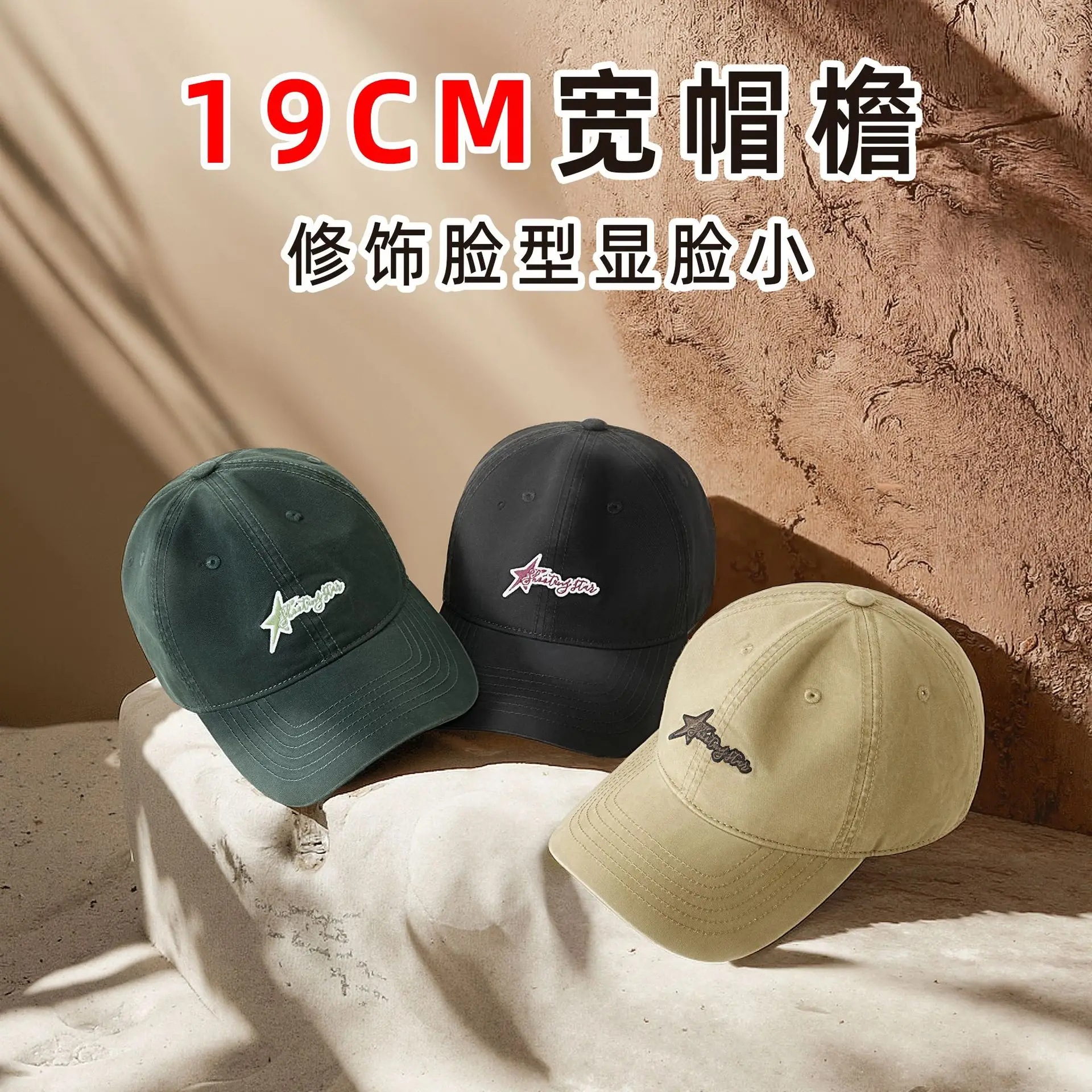 19CM Cotton Baseball Cap for Men Women Casual Street Fashion - Image 9