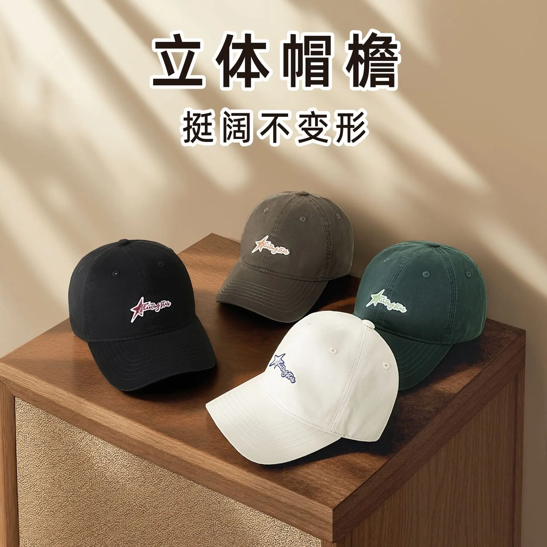 19CM Cotton Baseball Cap for Men Women Casual Street Fashion - Image 11