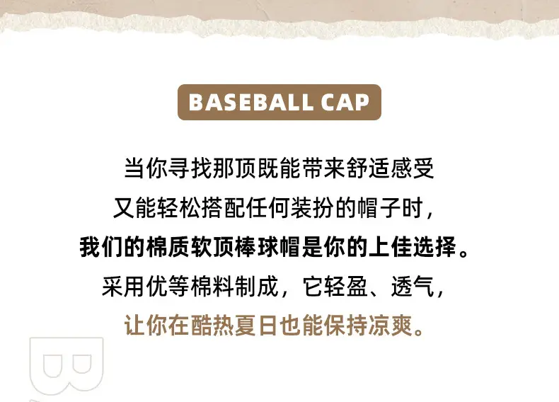 19CM Cotton Baseball Cap for Men Women Casual Street Fashion — feature 10