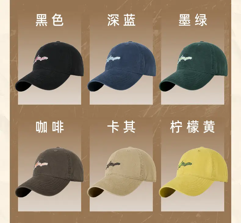 19CM Cotton Baseball Cap for Men Women Casual Street Fashion — feature 15