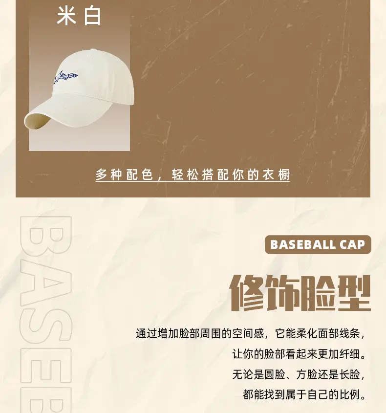19CM Cotton Baseball Cap for Men Women Casual Street Fashion — feature 16