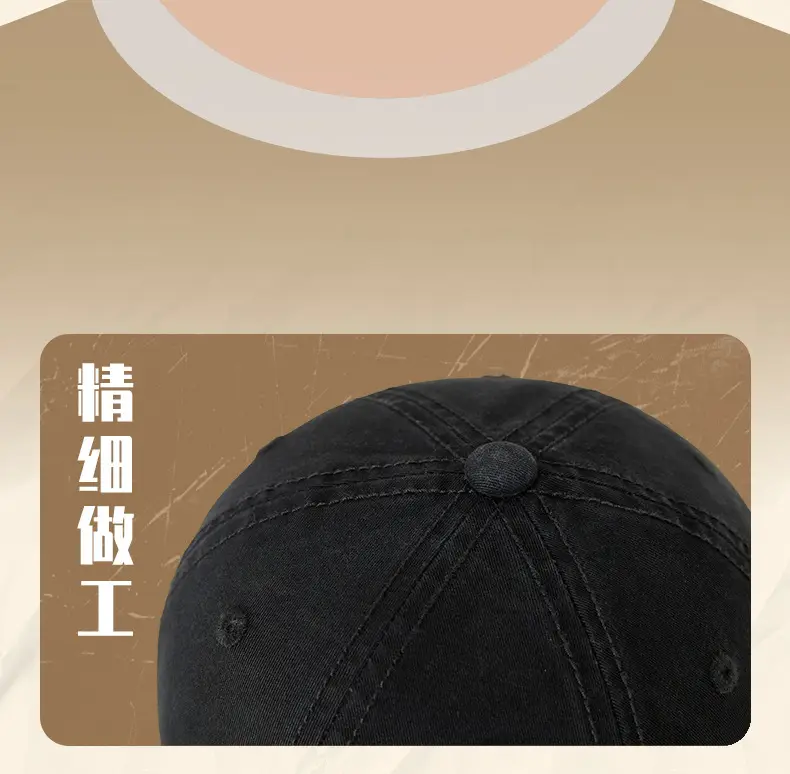 19CM Cotton Baseball Cap for Men Women Casual Street Fashion — feature 18