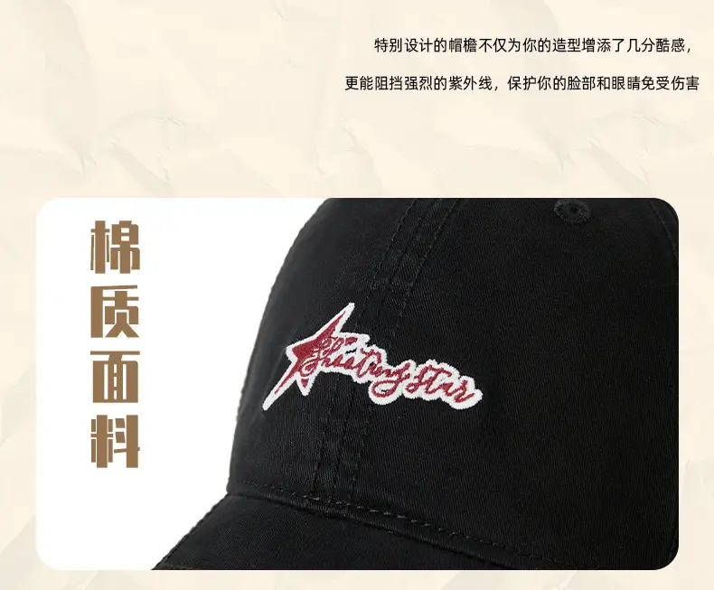 19CM Cotton Baseball Cap for Men Women Casual Street Fashion — feature 23
