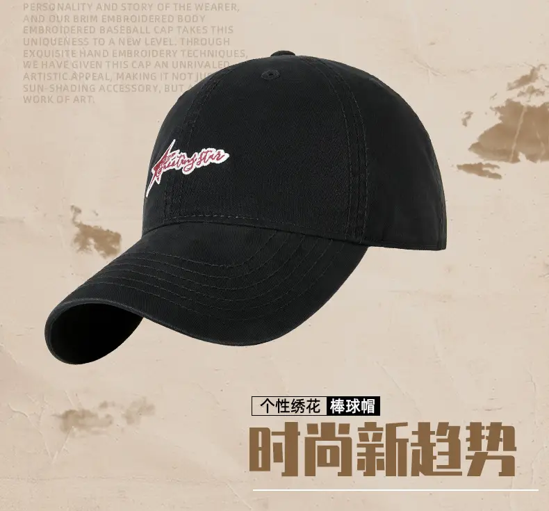 19CM Cotton Baseball Cap for Men Women Casual Street Fashion — feature 9