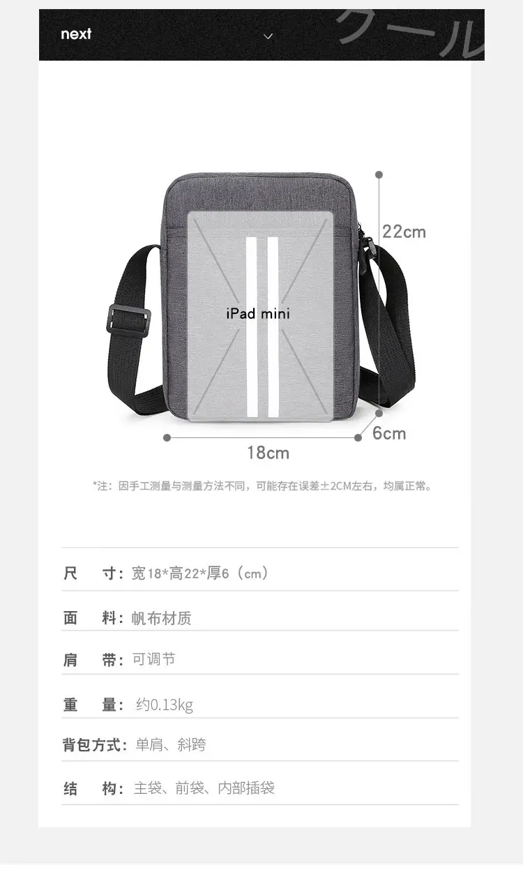 Dad Crossbody Bag Middle-aged Elderly Vertical Canvas Single Shoulder Multi-compartment Business Span Large Capacity — feature 1