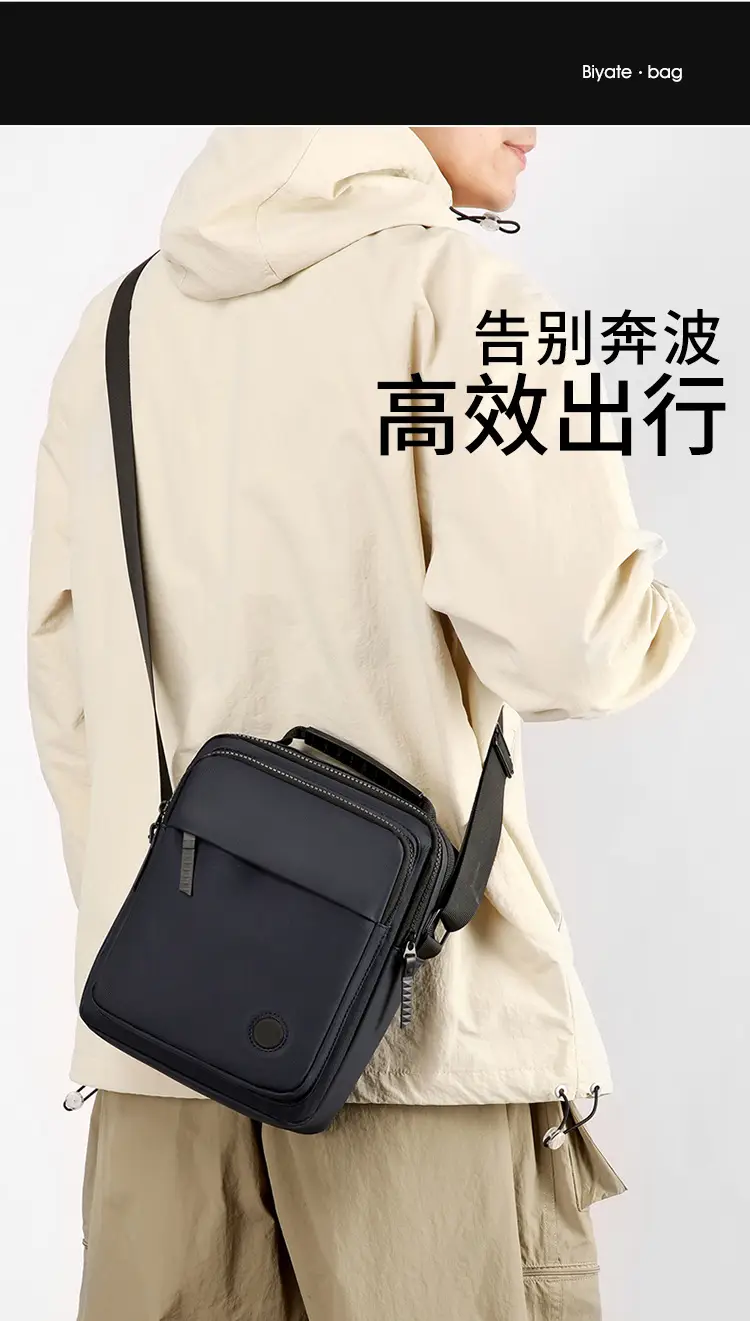 Waterproof PU Crossbody Bag for Men Casual Travel — feature 1