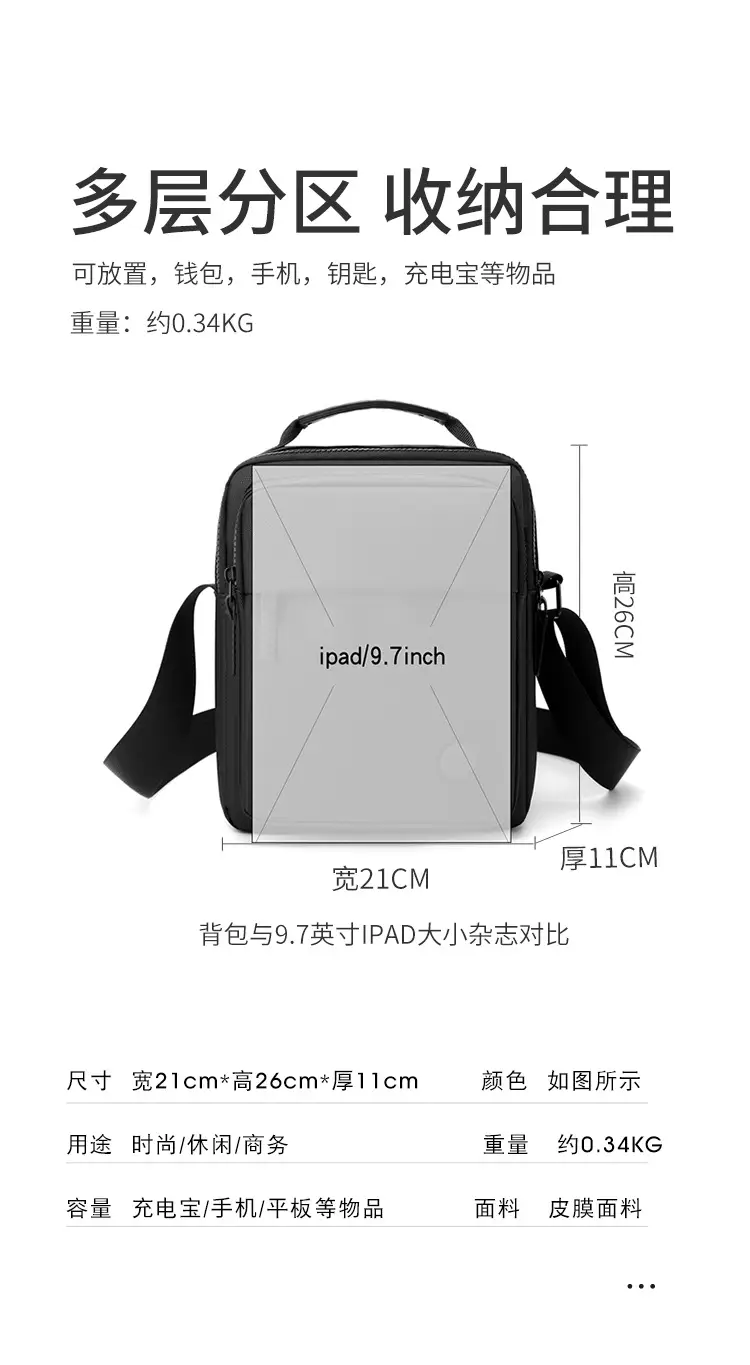 Waterproof PU Crossbody Bag for Men Casual Travel — feature 10