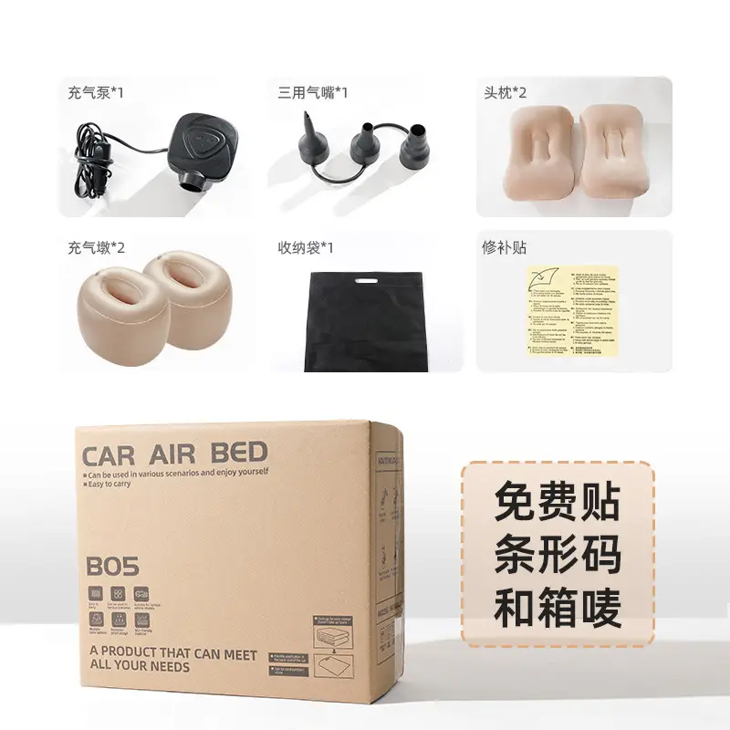 Car Rear Seat Air Cushion Dark Blue Spring