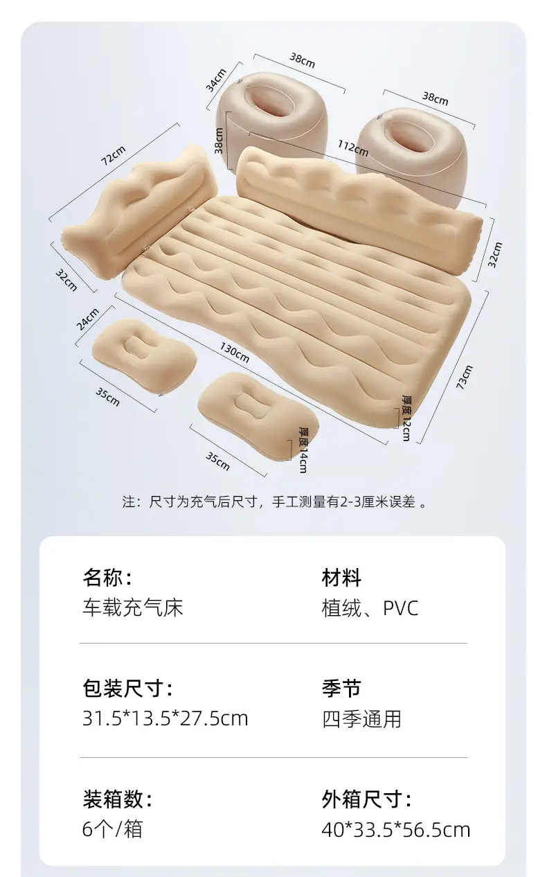 Car Rear Seat Air Cushion Dark Blue Spring — feature 10