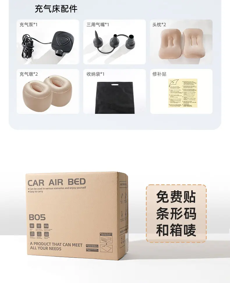 Car Rear Seat Air Cushion Dark Blue Spring — feature 11
