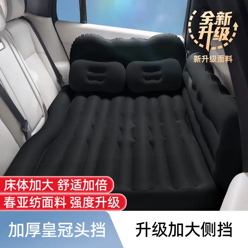 Car Rear Seat Air Cushion Dark Blue Spring