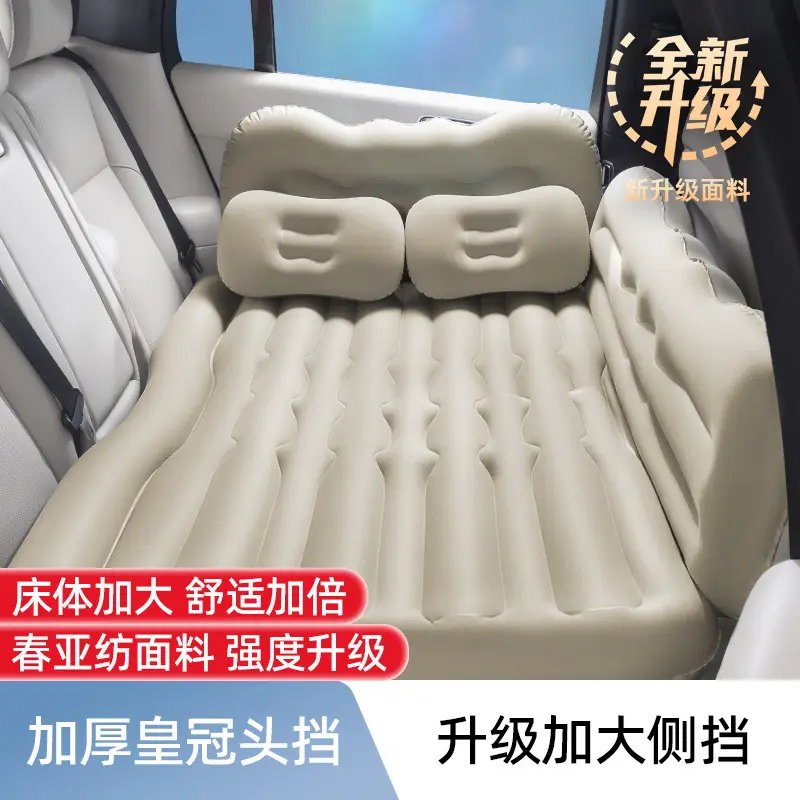 Car Rear Seat Air Cushion Dark Blue Spring