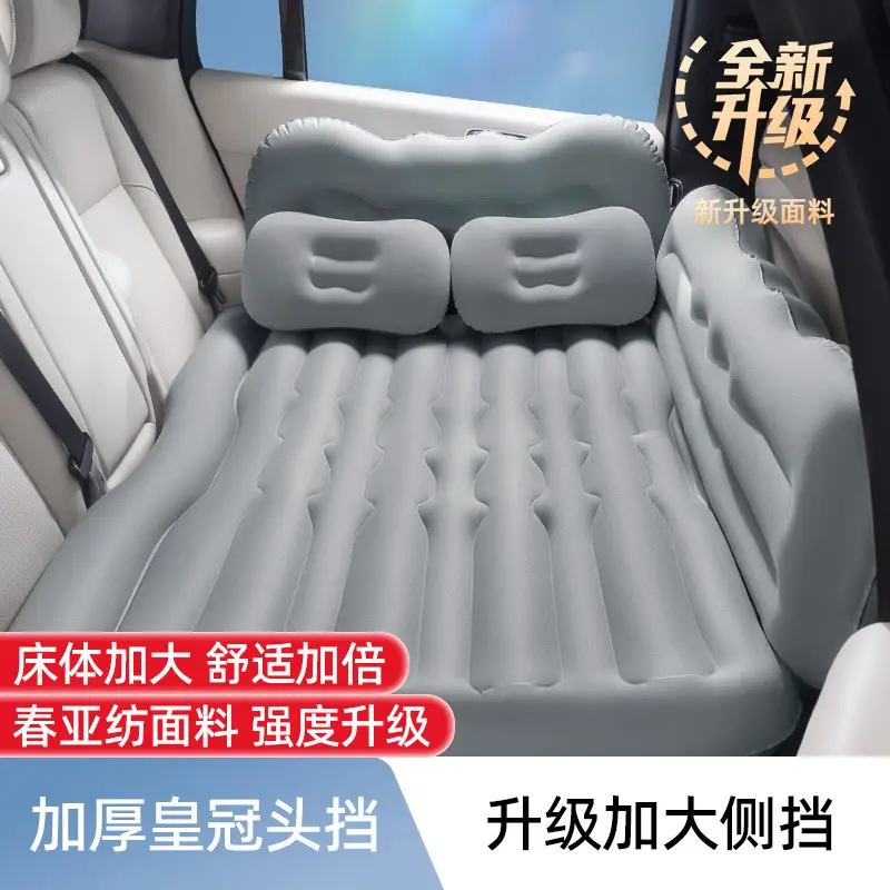 Car Rear Seat Air Cushion Dark Blue Spring