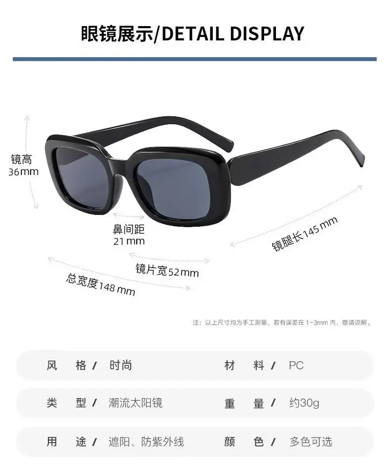 2025 Black Square Sunglasses Women Anti-UV High End — feature 7