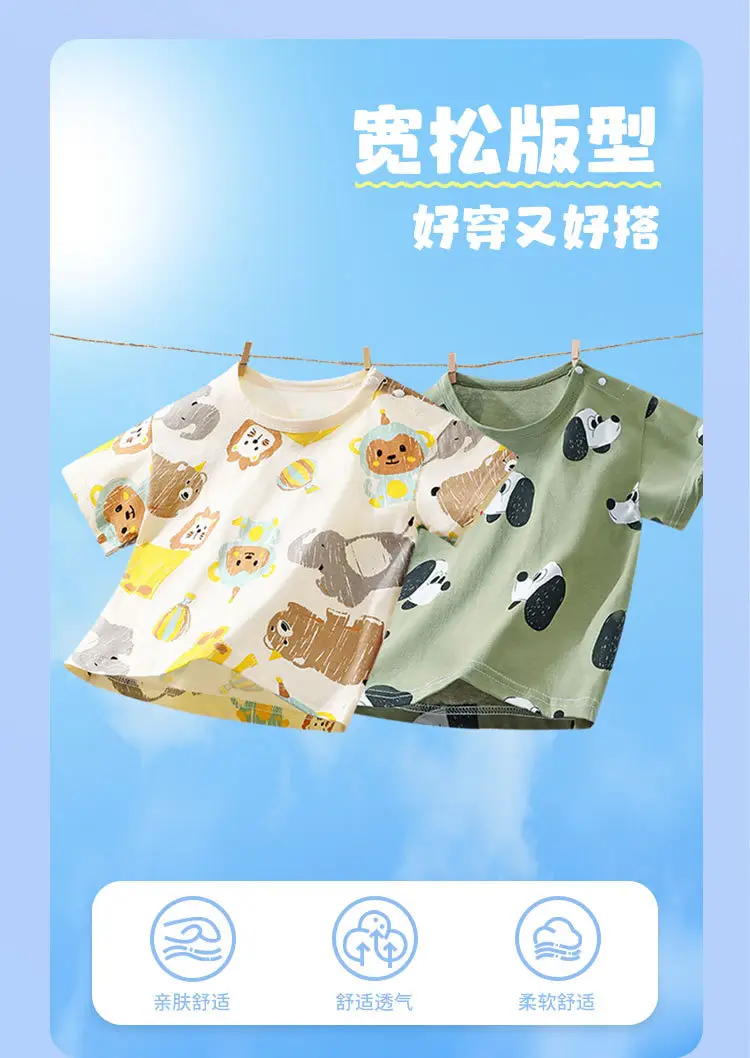2025 Baby T-shirt Summer Dress for Boys Girls — feature 1