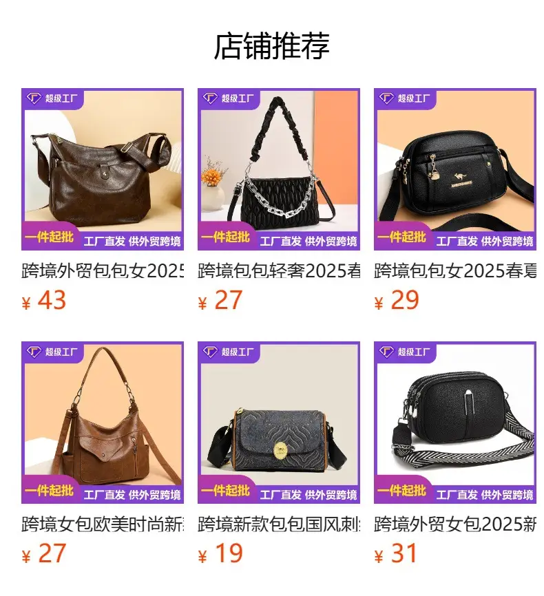 Black PU Leather Crossbody Bag for Women 2025 — feature 1