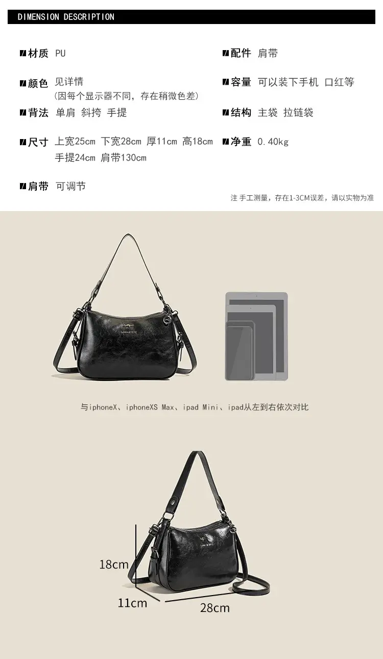Black PU Leather Crossbody Bag for Women 2025 — feature 2