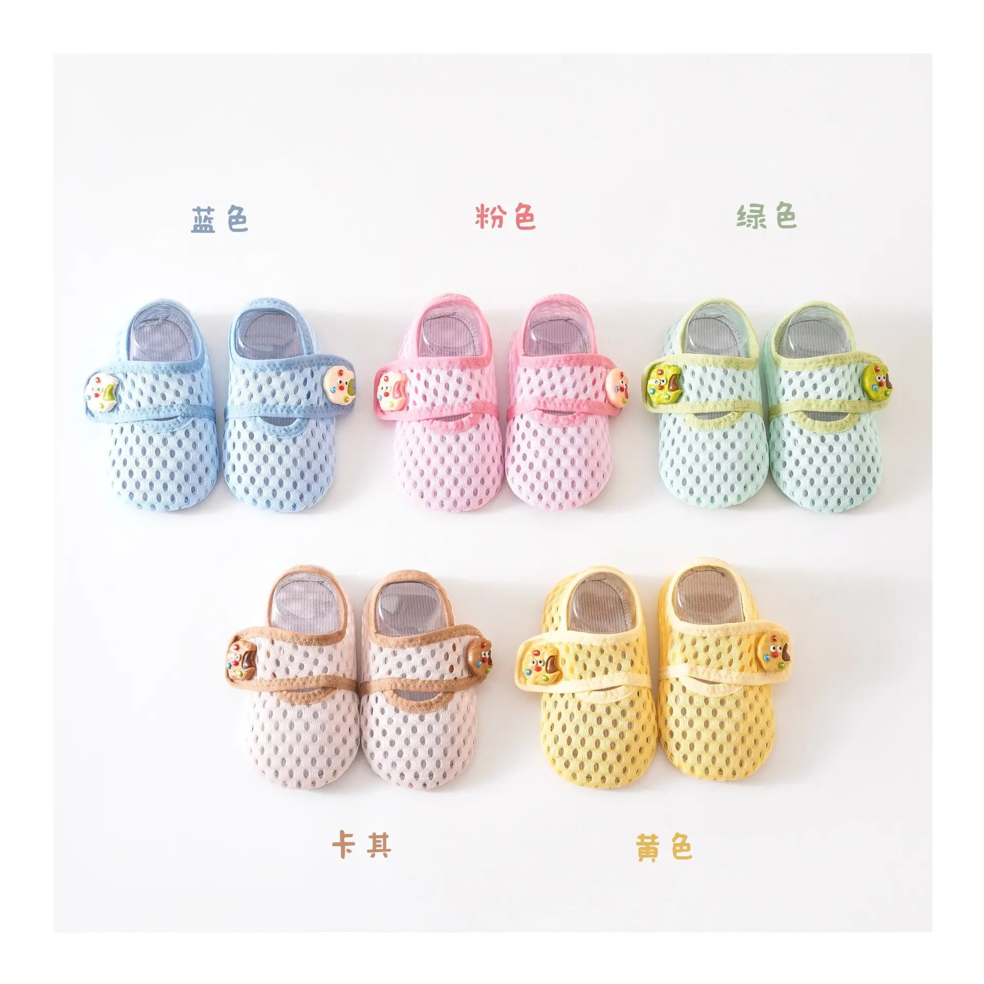 Pink Cartoon Baby Mesh Slip-On Shoes - Image 9