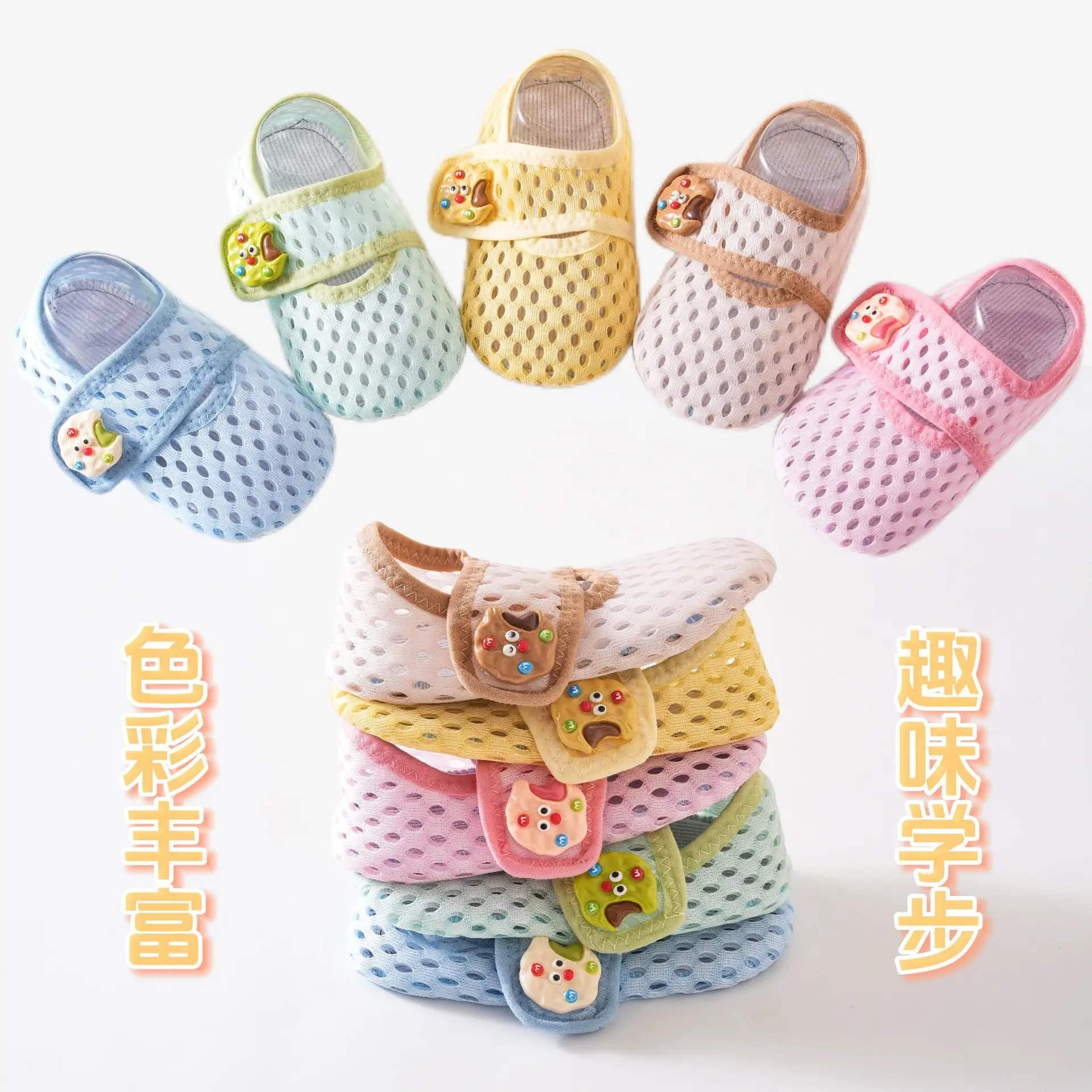 Pink Cartoon Baby Mesh Slip-On Shoes — feature 4
