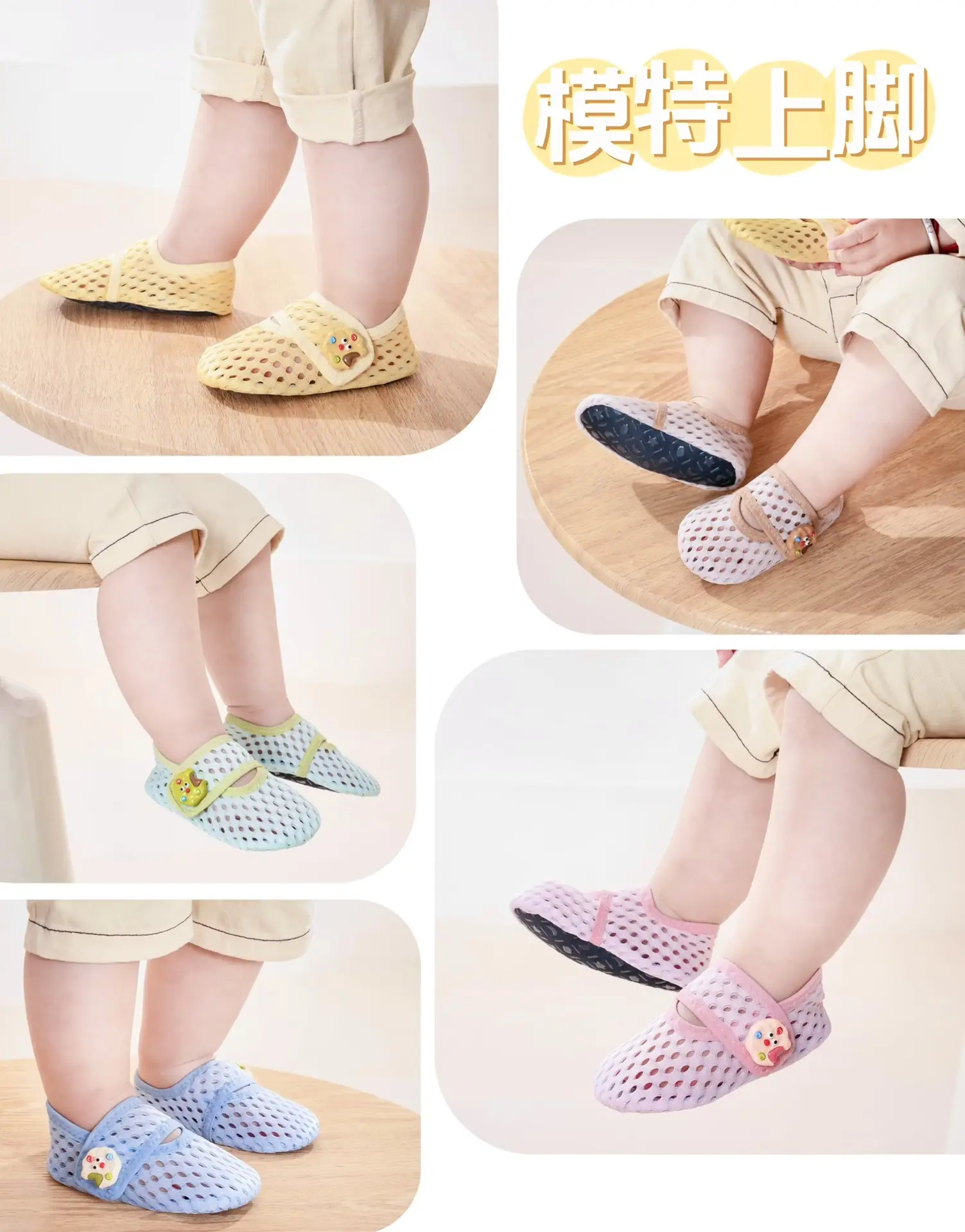 Pink Cartoon Baby Mesh Slip-On Shoes — feature 5