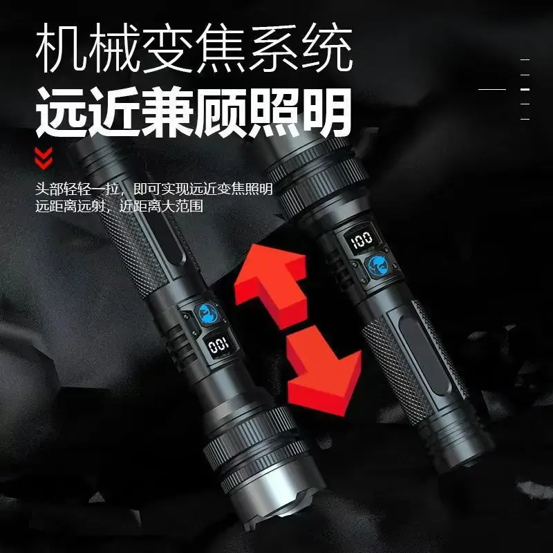 Ultra-Bright Rechargeable Flashlight with Laser - Image 3