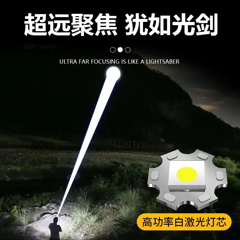 Ultra-Bright Rechargeable Flashlight with Laser - Image 4