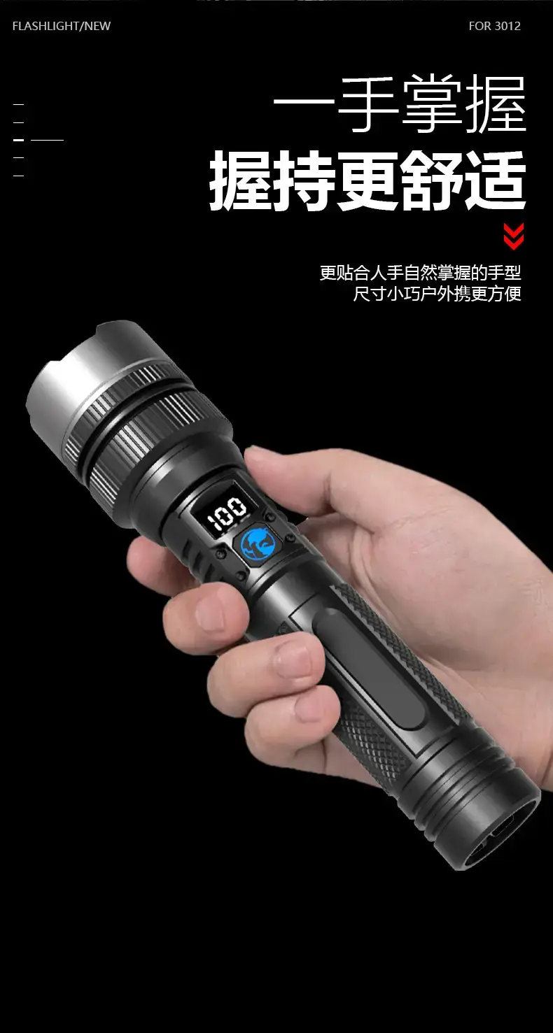 Ultra-Bright Rechargeable Flashlight with Laser — feature 10