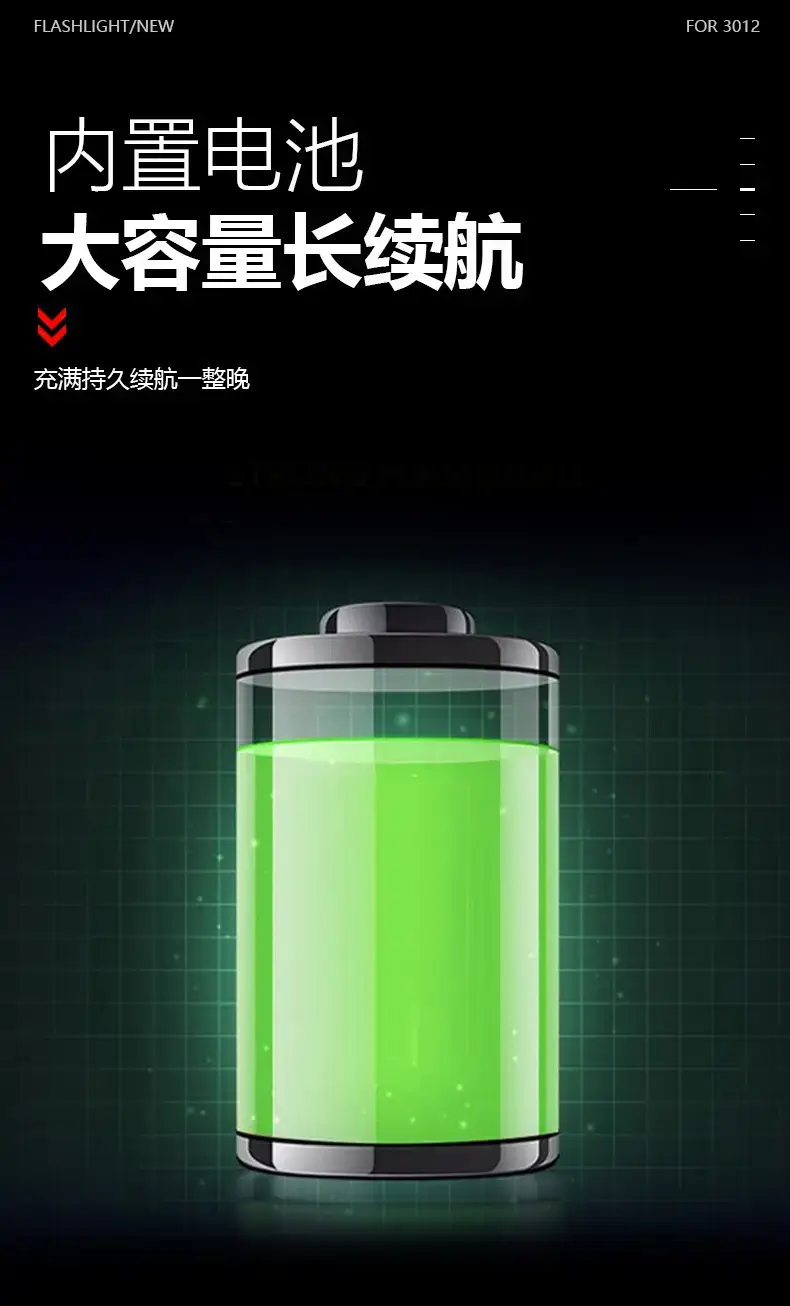 Ultra-Bright Rechargeable Flashlight with Laser — feature 11