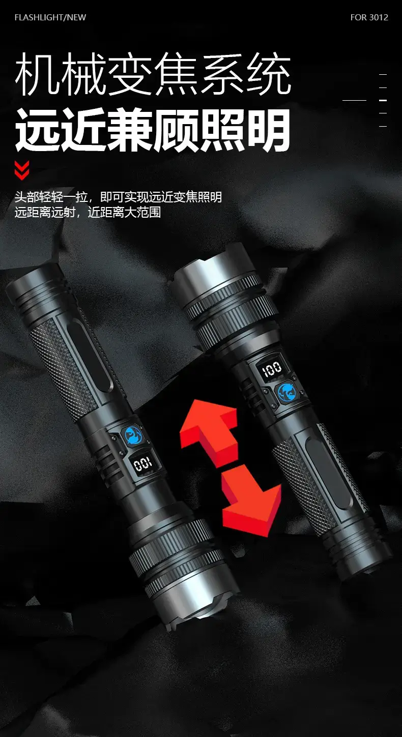 Ultra-Bright Rechargeable Flashlight with Laser — feature 3