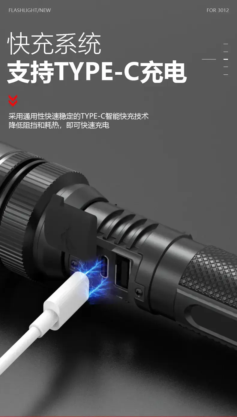 Ultra-Bright Rechargeable Flashlight with Laser — feature 6