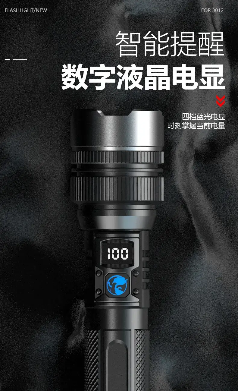Ultra-Bright Rechargeable Flashlight with Laser — feature 9