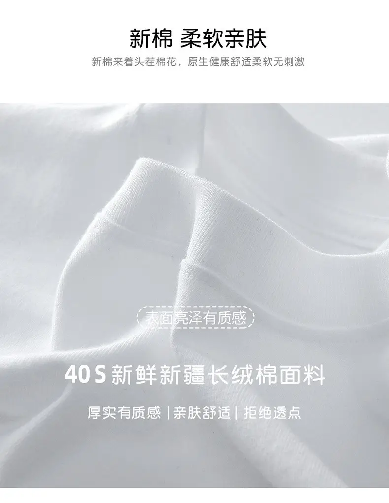 Japanese-style Cotton T-Shirt for Boys Girls 220G Cotton Summer Bottom — feature 14