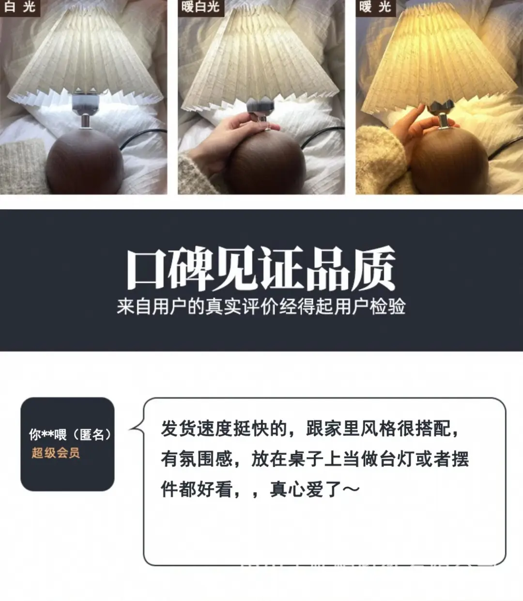 Scandinavian Pleated Night Light Lamp for Bedroom — feature 3