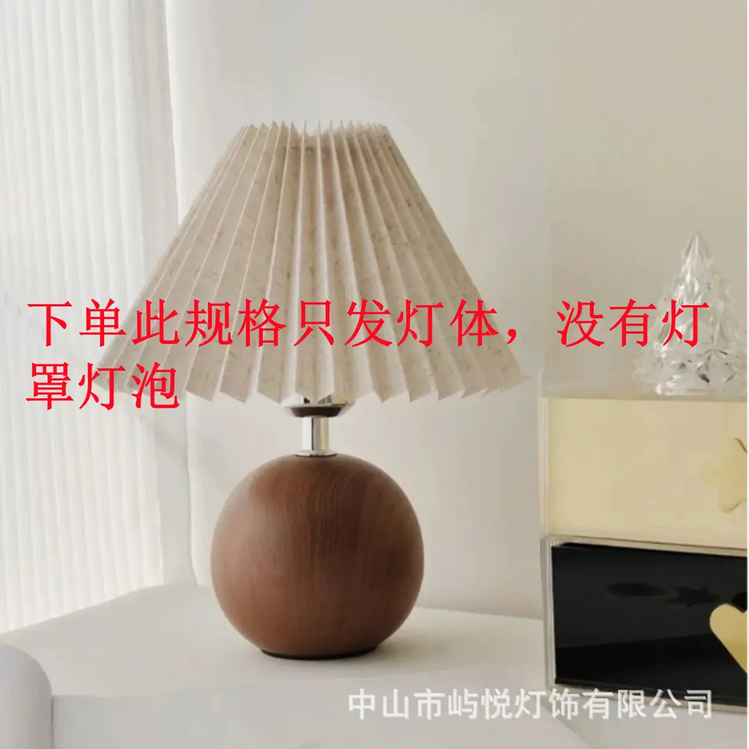 Scandinavian Pleated Night Light Lamp for Bedroom