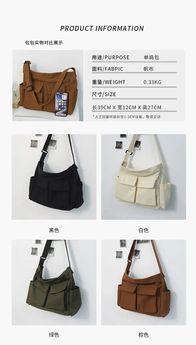 Large Capacity Canvas Bag for Men Women Travel Messenger — feature 7