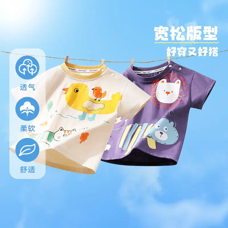Boys Cotton Short-sleeved T-shirt Summer 2025 New Children's Clothing Baby Clothes Children Baby Half-sleeved Summer Thin
