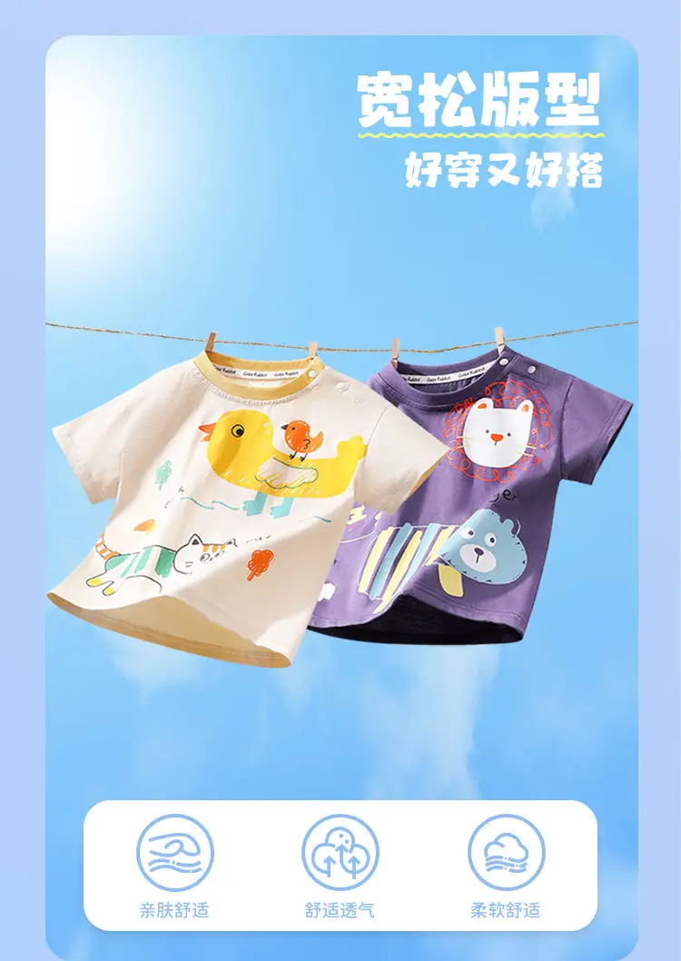 Boys Cotton Short-sleeved T-shirt Summer 2025 New Children's Clothing Baby Clothes Children Baby Half-sleeved Summer Thin — feature 1