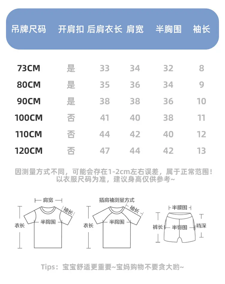 Boys Cotton Short-sleeved T-shirt Summer 2025 New Children's Clothing Baby Clothes Children Baby Half-sleeved Summer Thin — feature 15