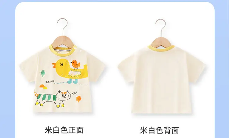 Boys Cotton Short-sleeved T-shirt Summer 2025 New Children's Clothing Baby Clothes Children Baby Half-sleeved Summer Thin — feature 7