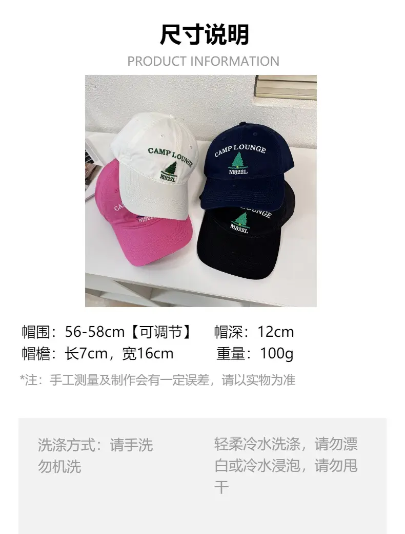 Camp Lounge Baseball Caps Women Pink Black White — feature 1